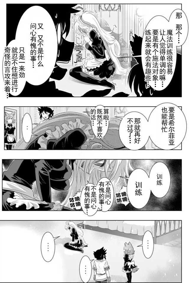 第18回18