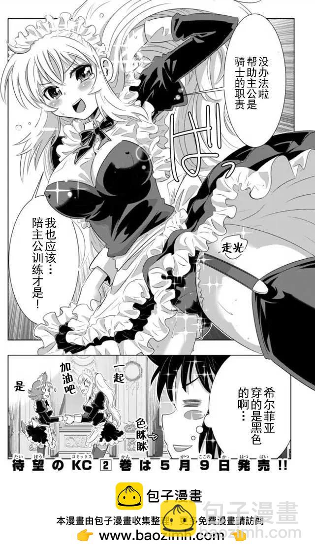 第18回19