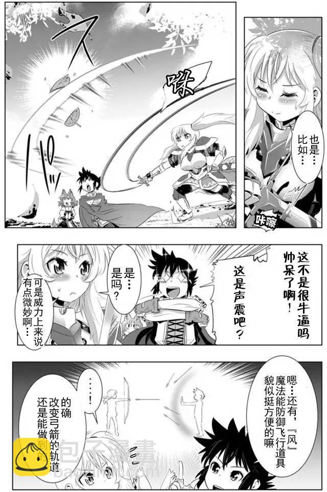 第18回6