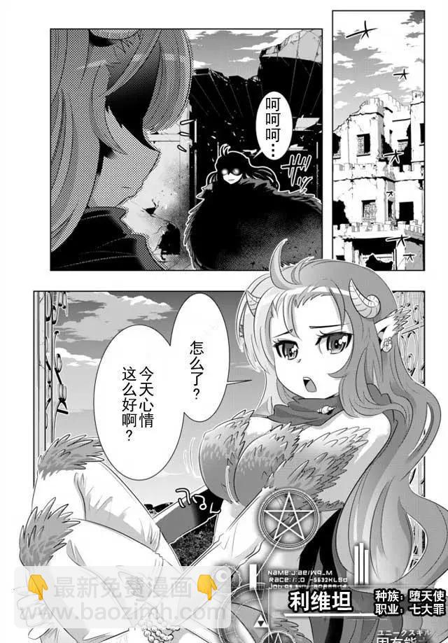 第19回11