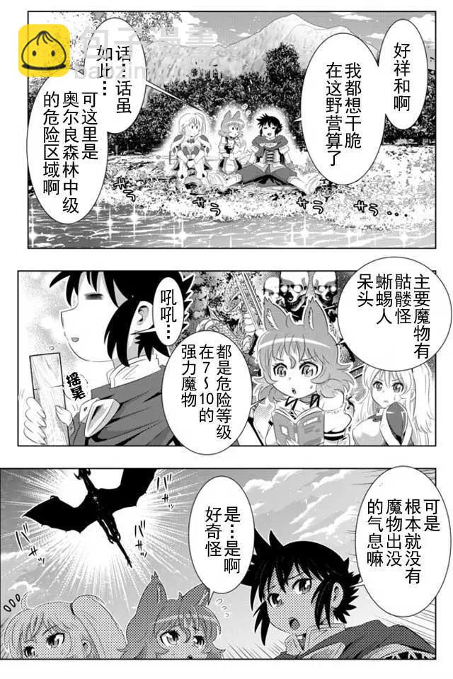 第19回15