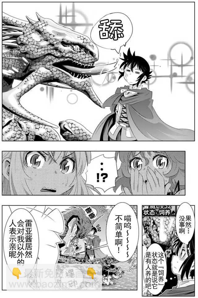 第19回18