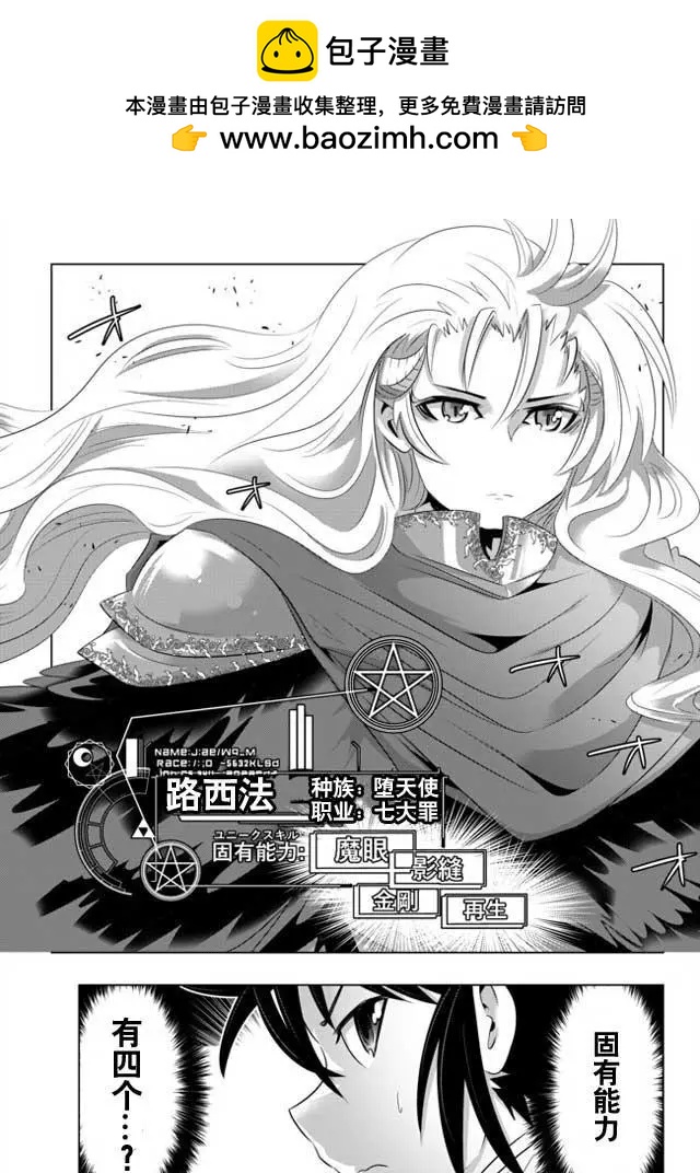 第19回7