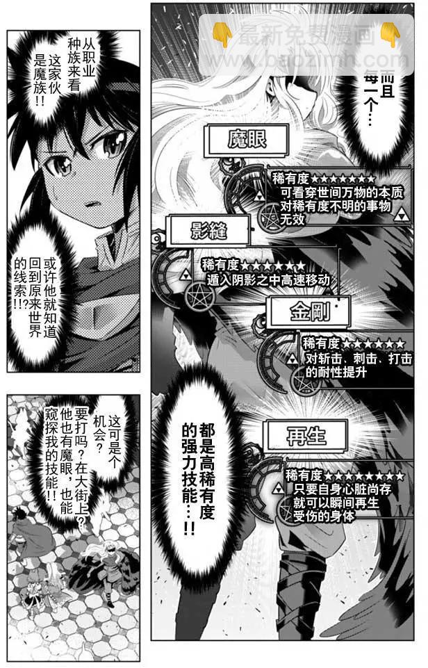 第19回8