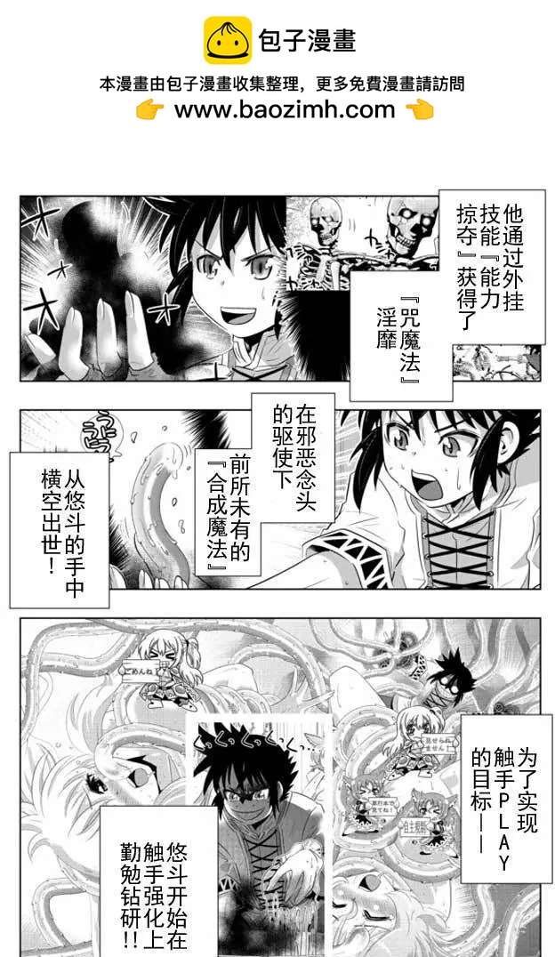 第21回1