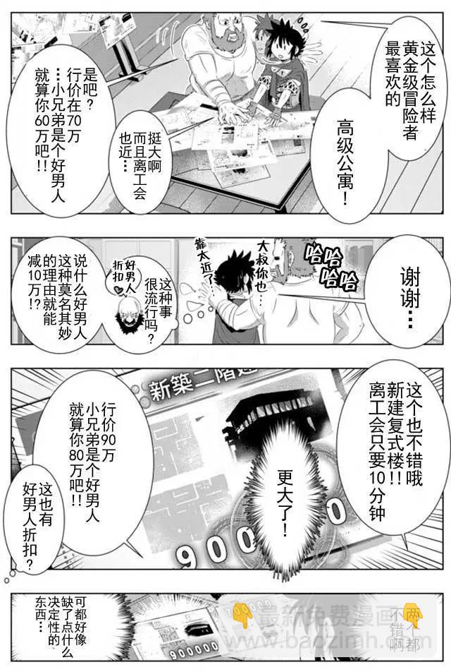 第21回10