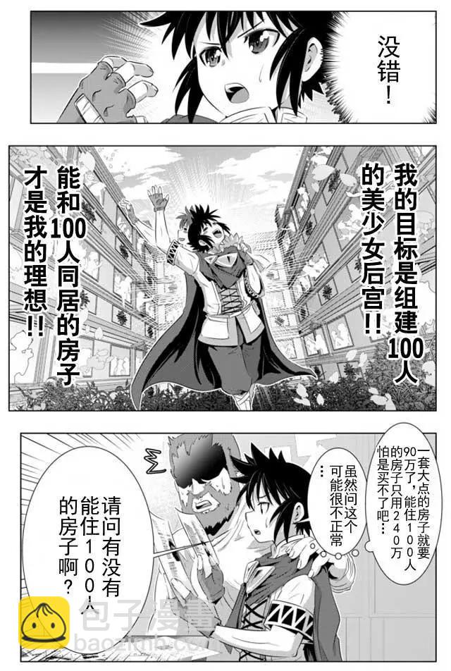 第21回11