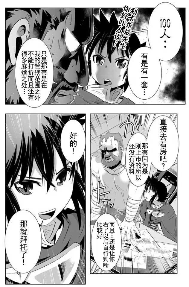 第21回12