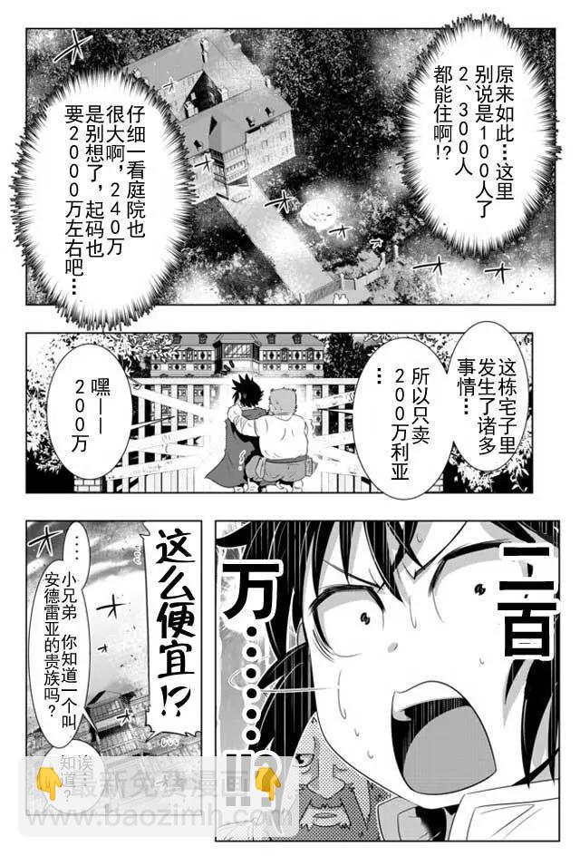 第21回14