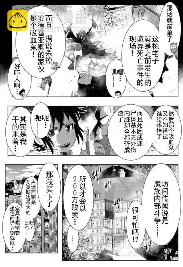 第21回15