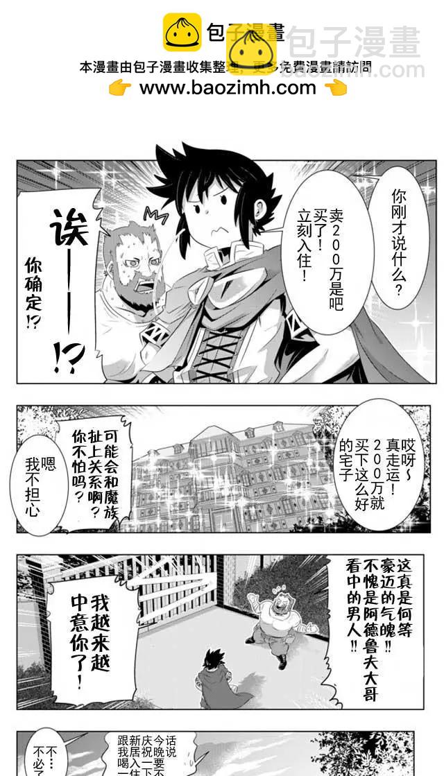 第21回16
