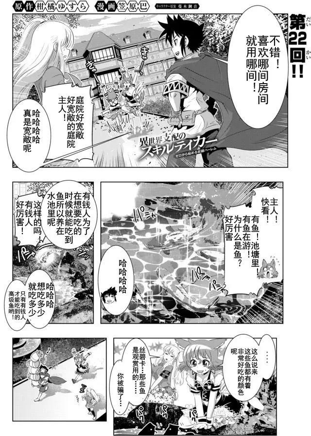 第22话0