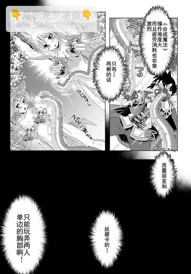 第22话10