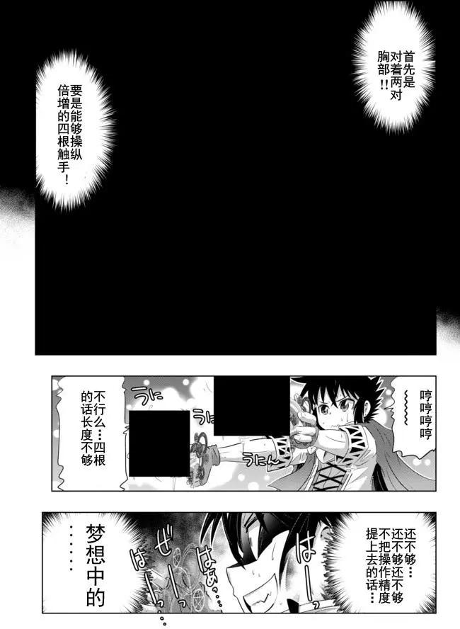 第22话11