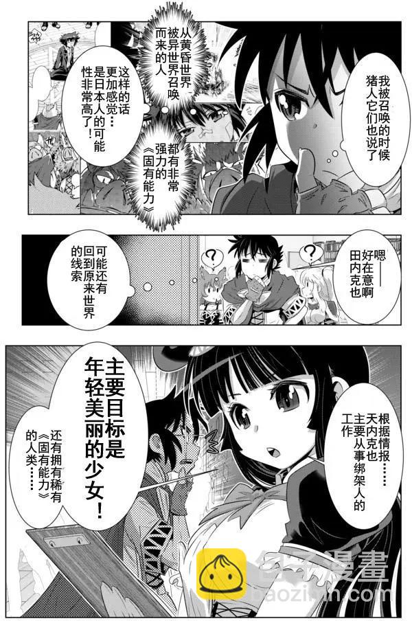 第22话19