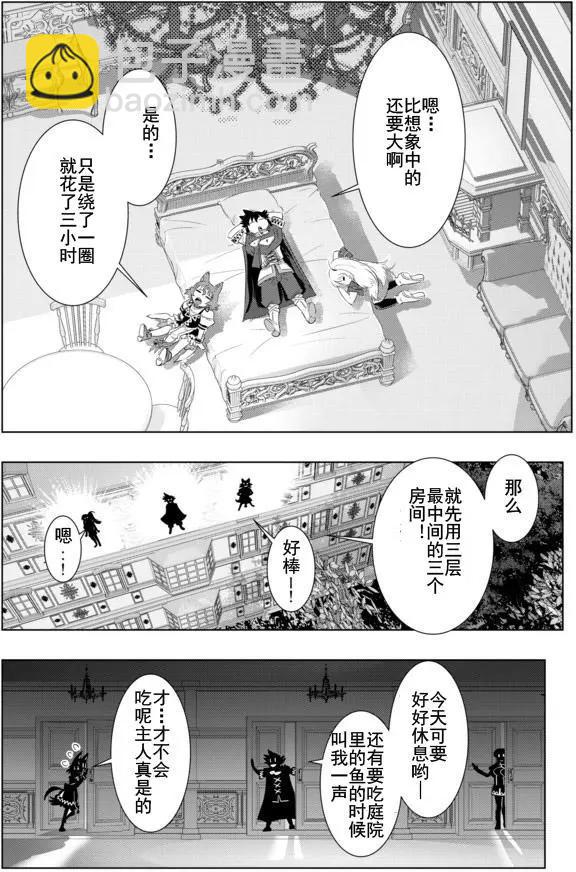 第22话2