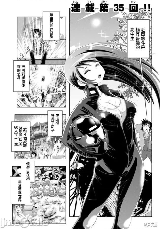 第35话0