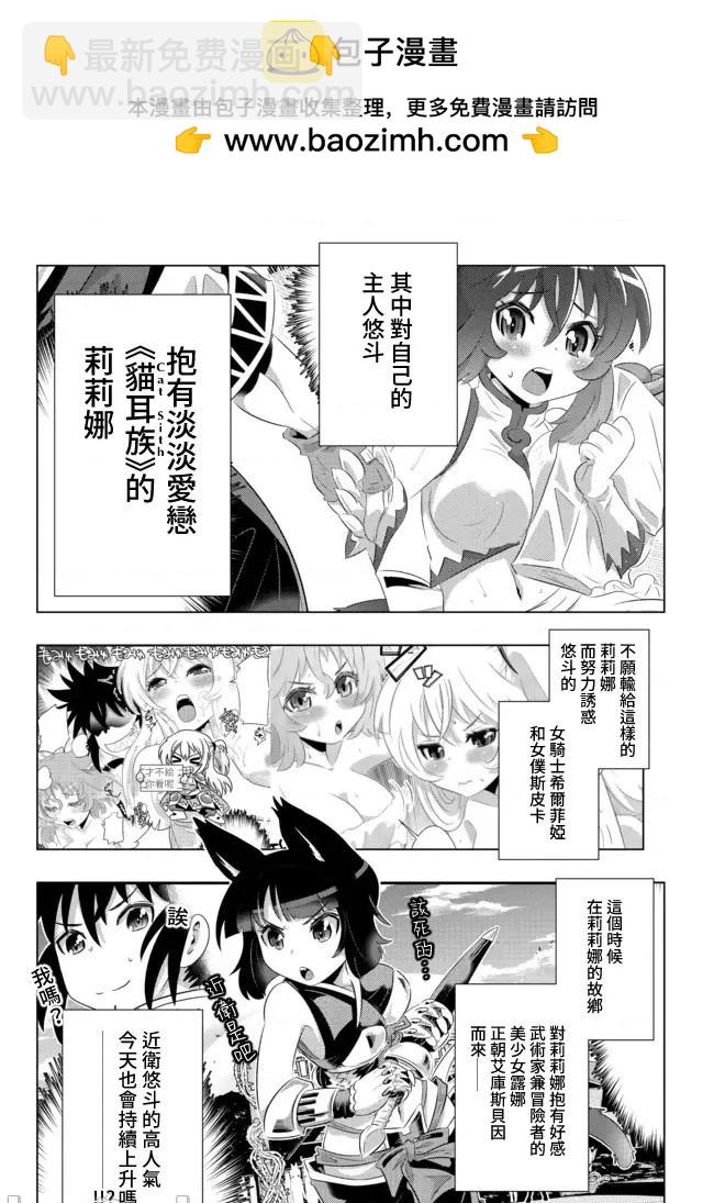 第35话1