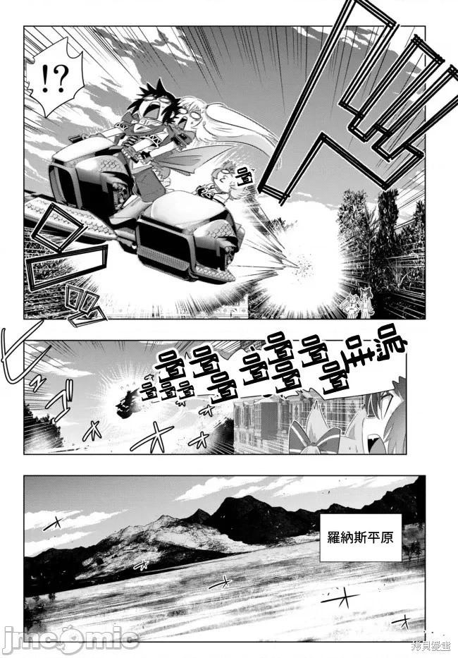第35话10