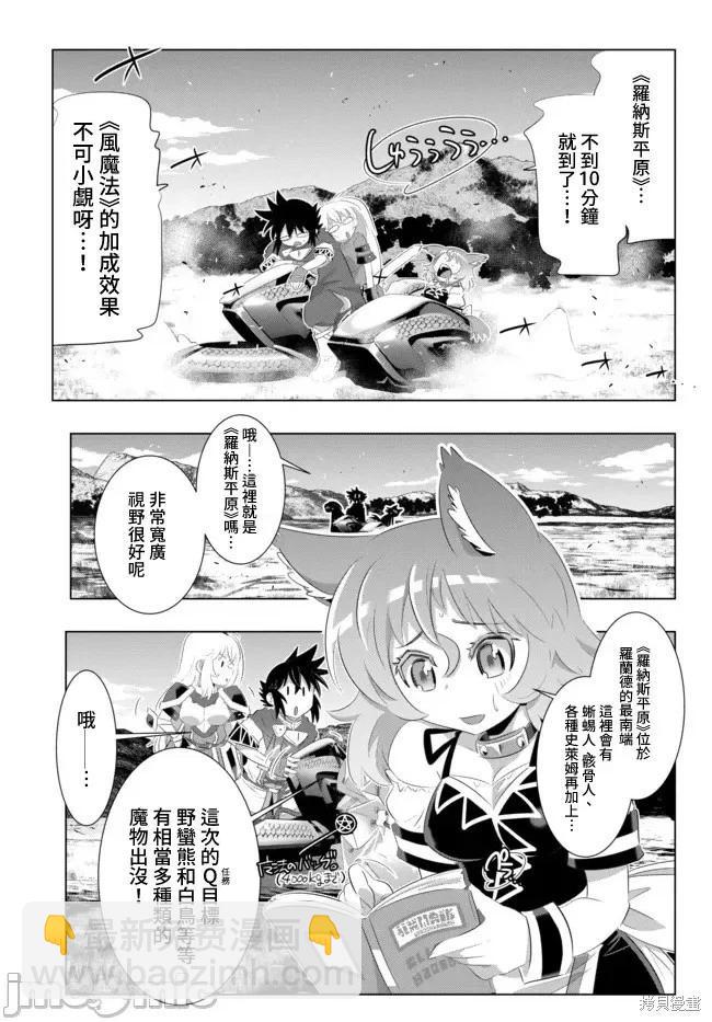 第35话11