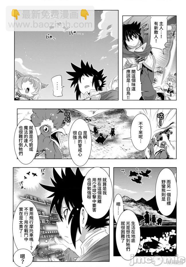 第35话13