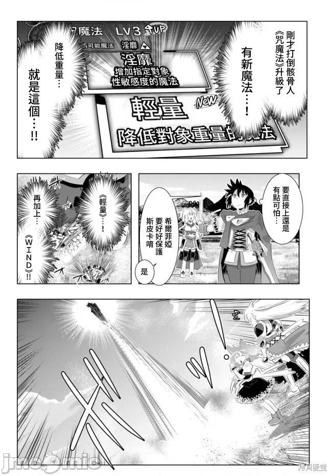 第35话14