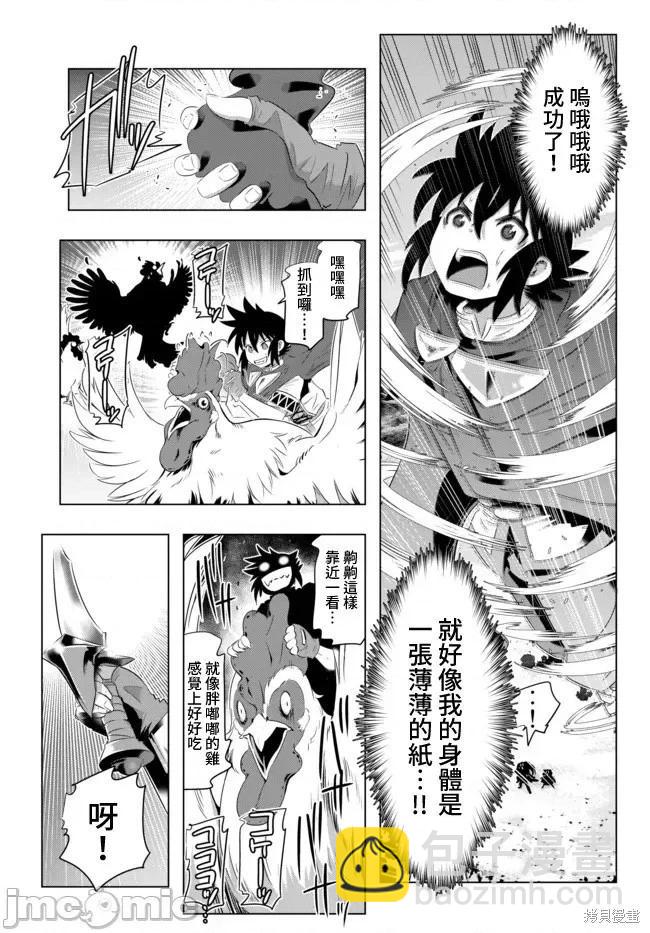 第35话15