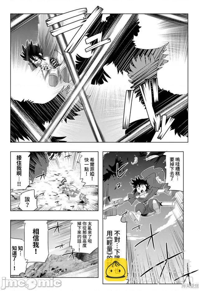 第35话16