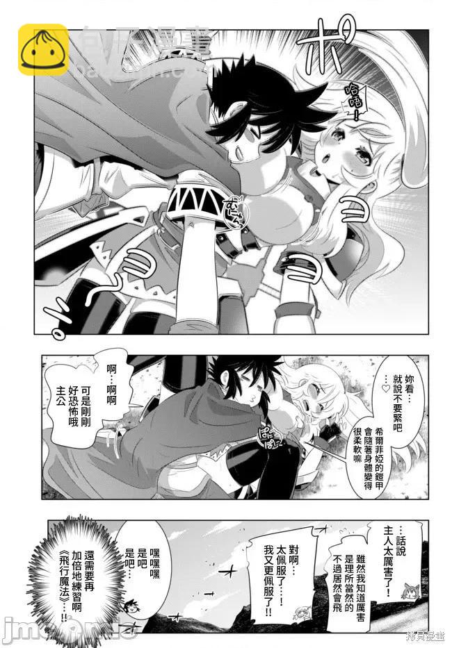 第35话17