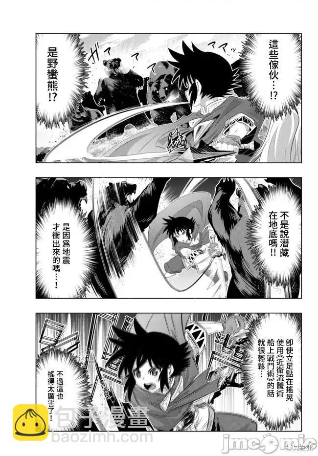 第35话19