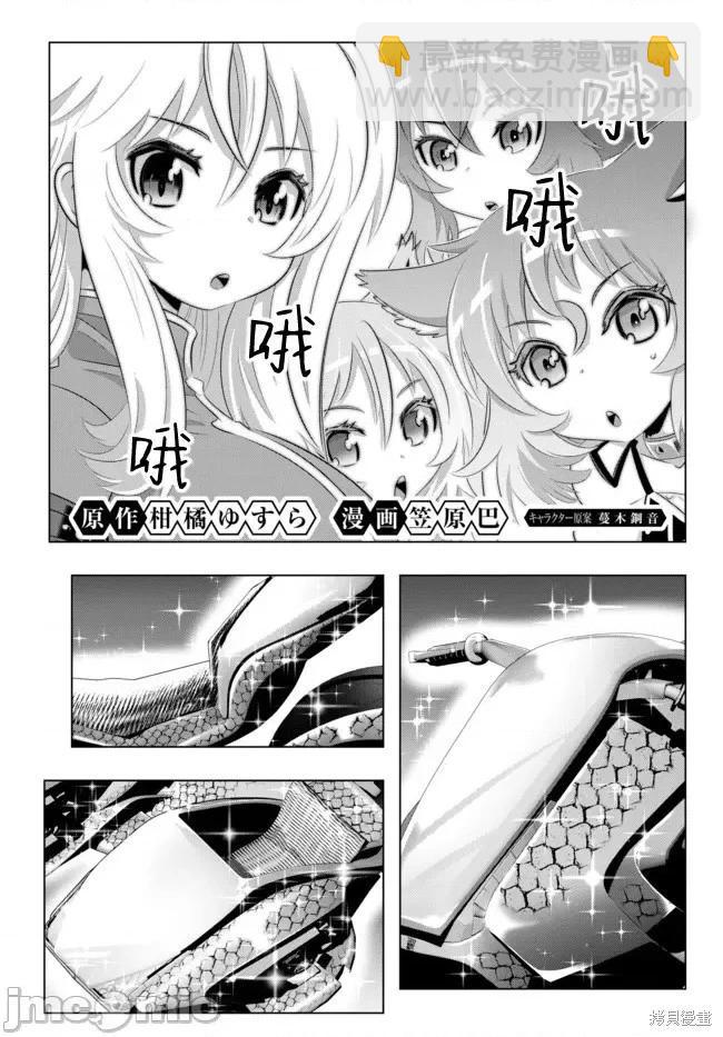 第35话2