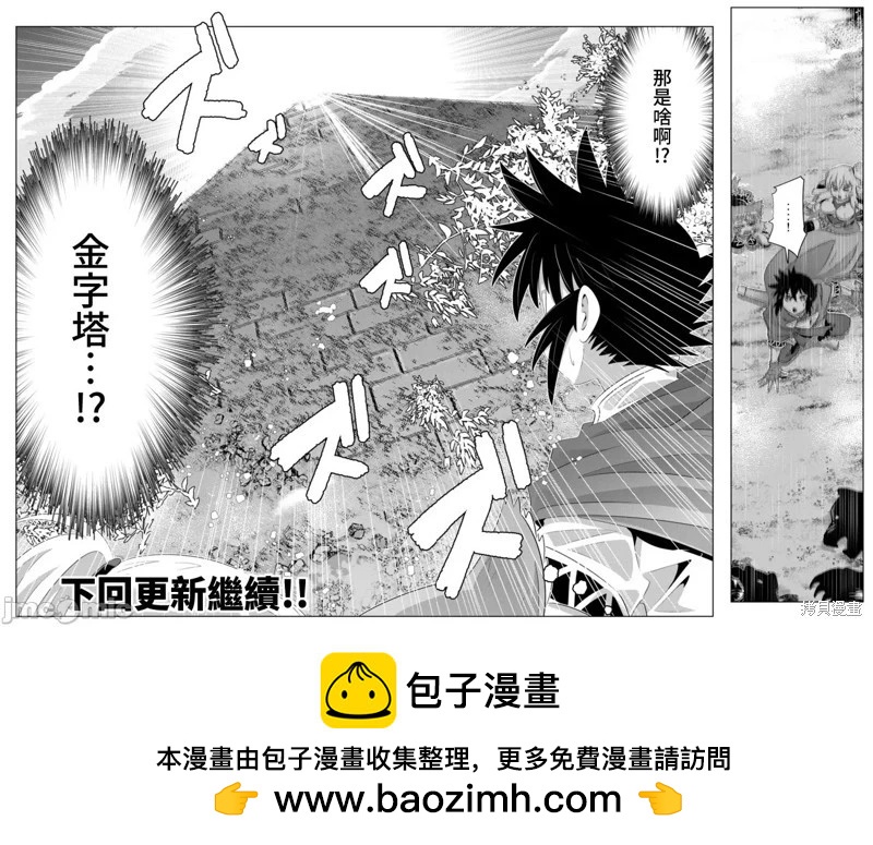 第35话20