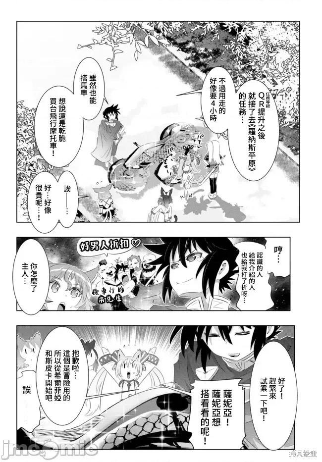 第35话4