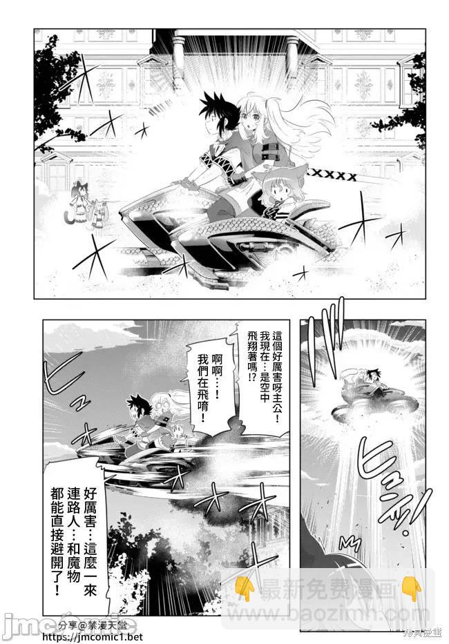 第35话5
