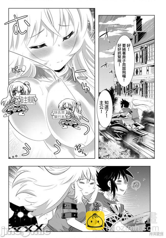 第35话6