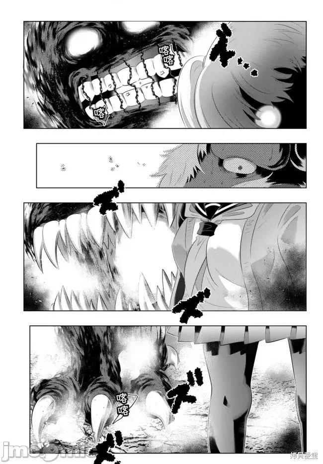 第38话20
