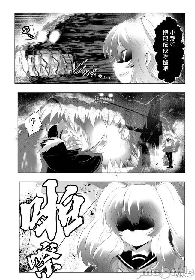 第38话22