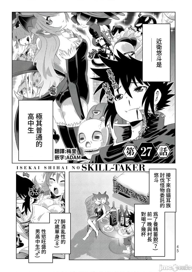 第51话0