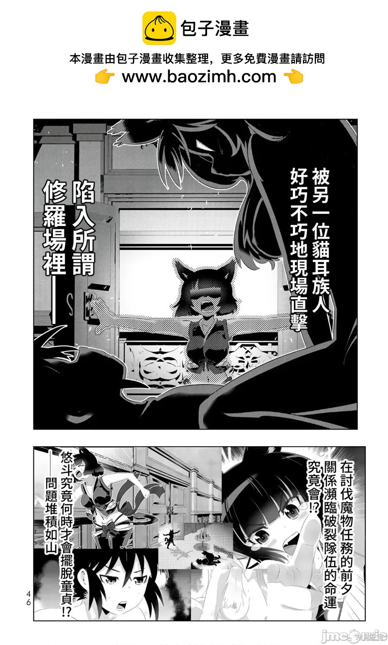 第51话1