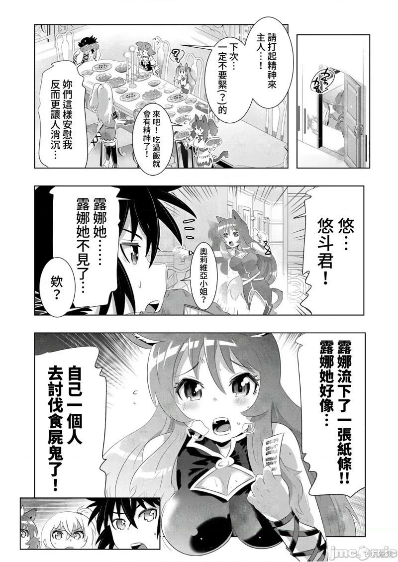 第51话13