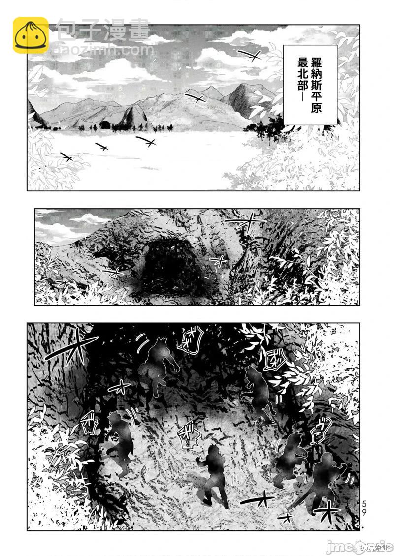 第51话14