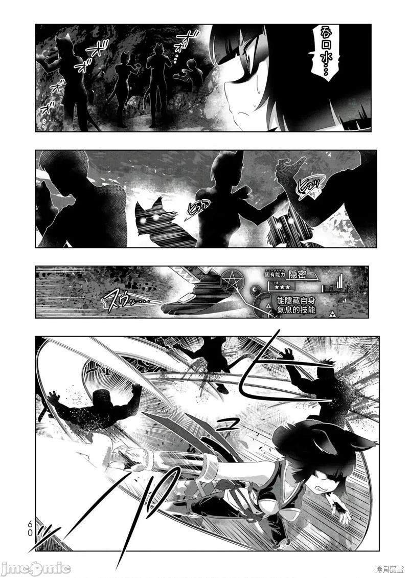 第51话15
