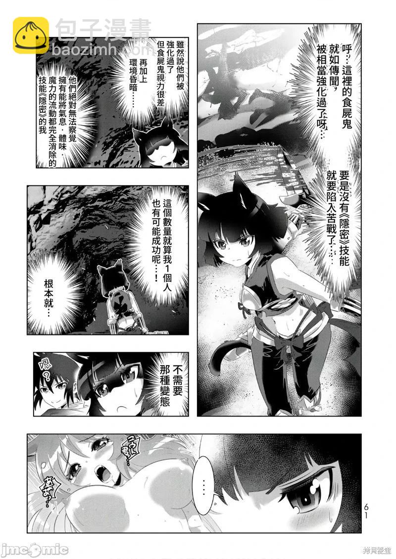 第51话16