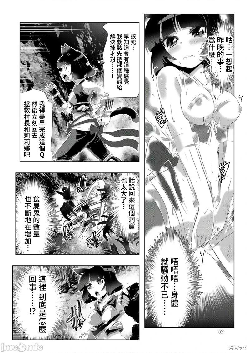 第51话17