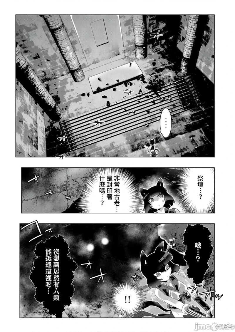 第51话18