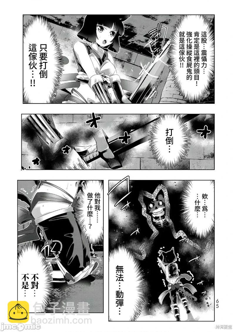 第51话20