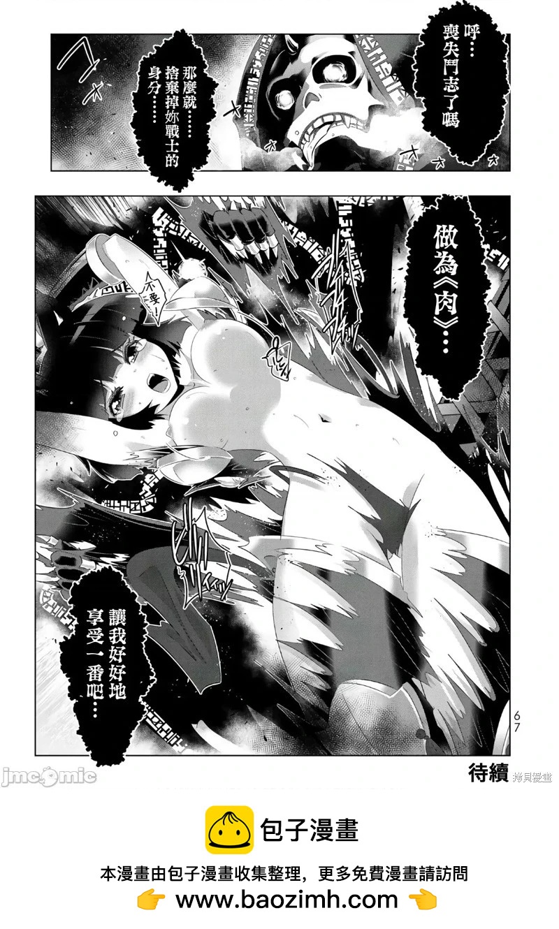 第51话22