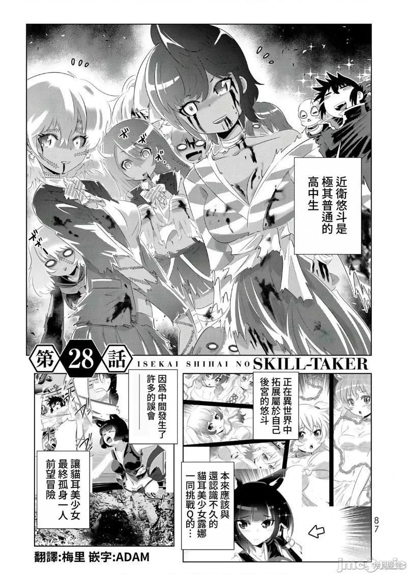 第53话0
