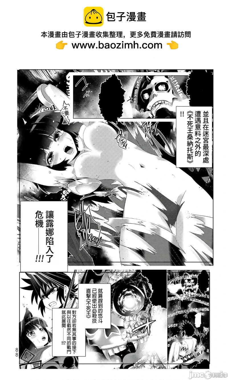 第53话1