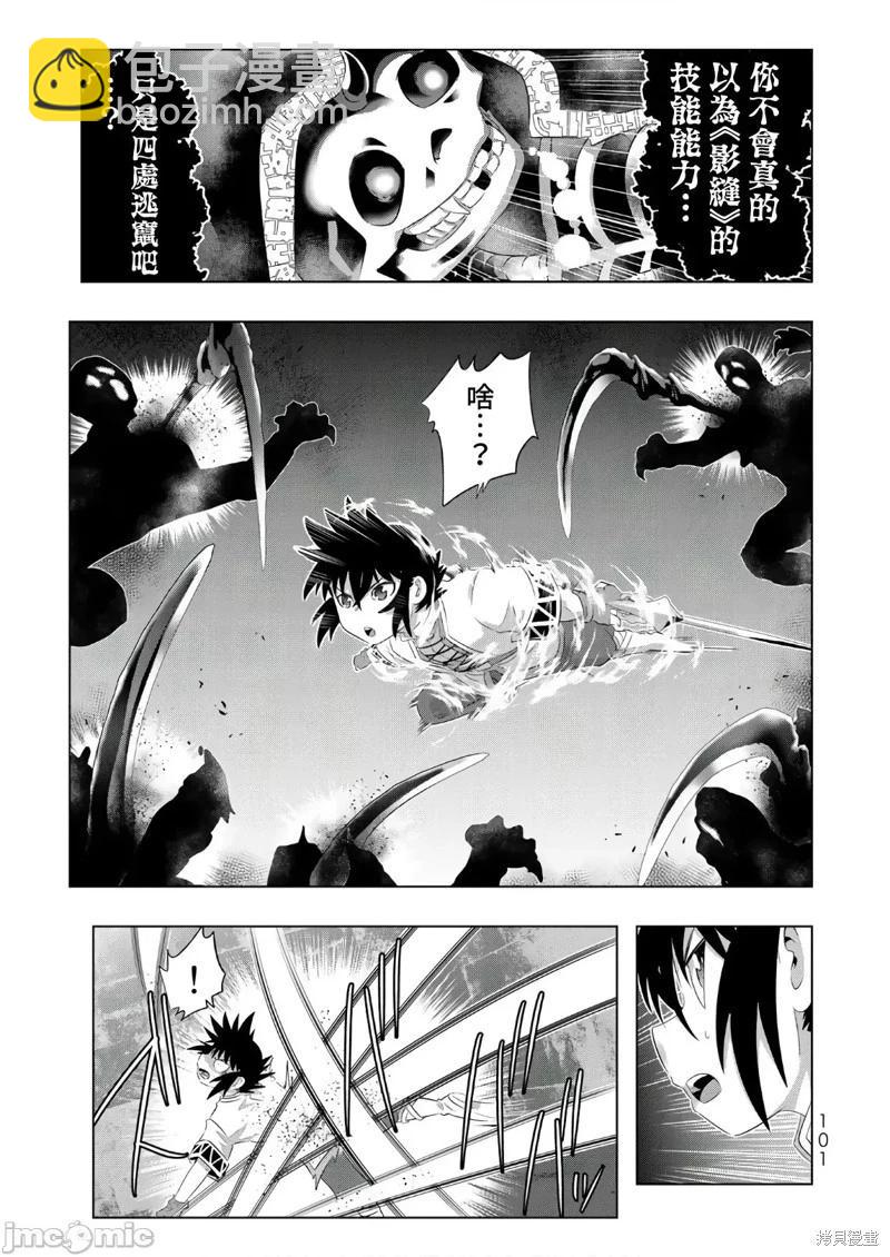 第53话14